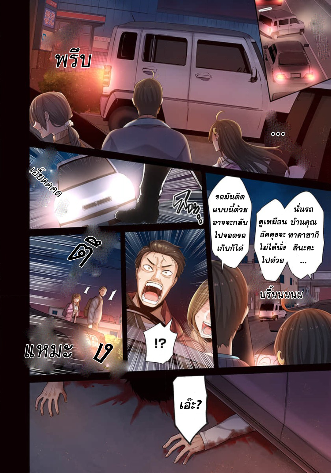 manga-sugoi.com