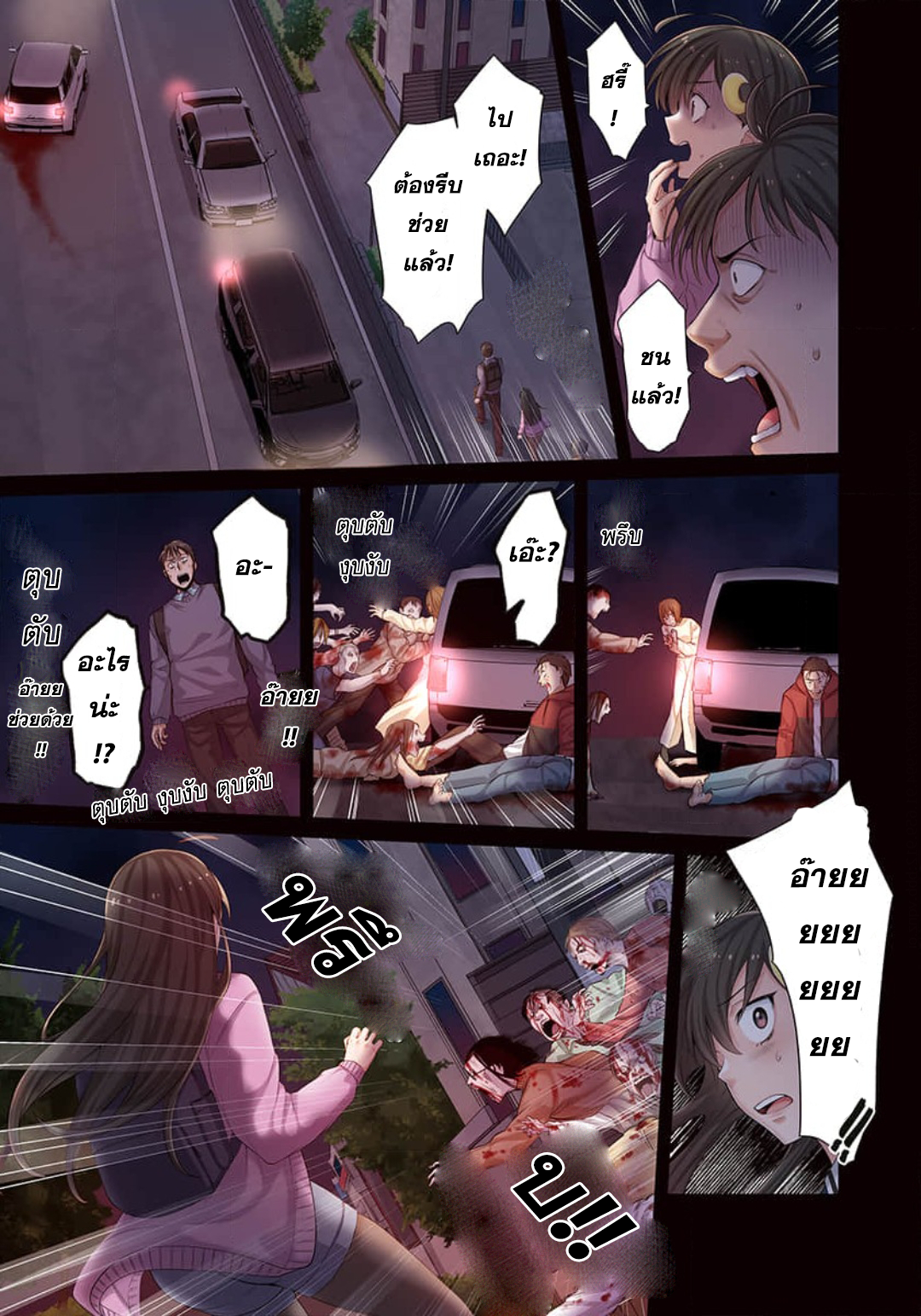 manga-sugoi.com