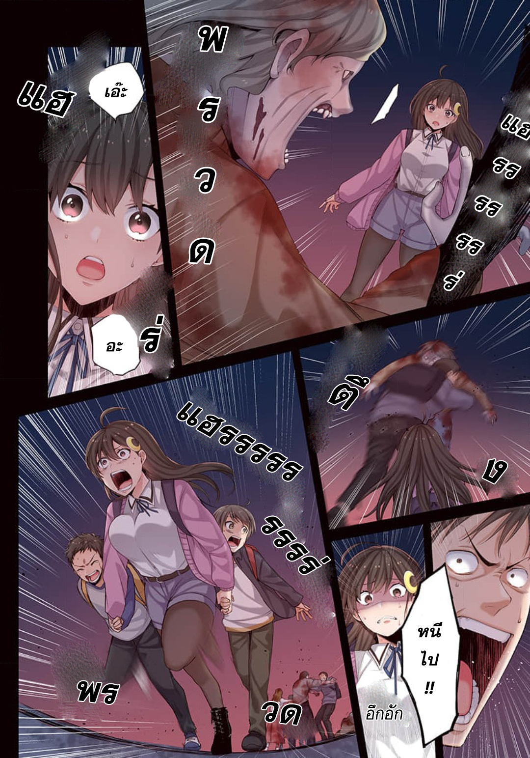 manga-sugoi.com