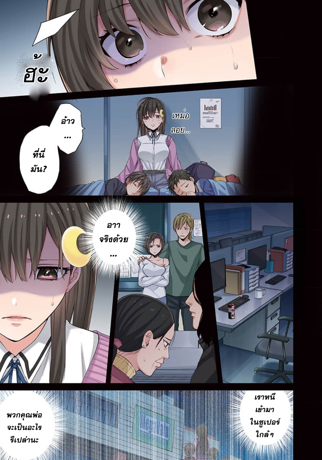 manga-sugoi.com