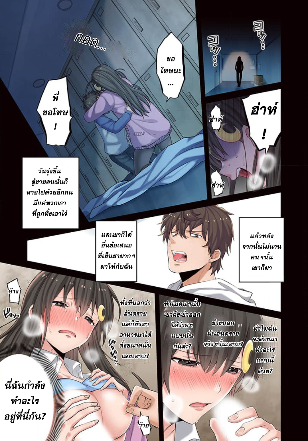 manga-sugoi.com
