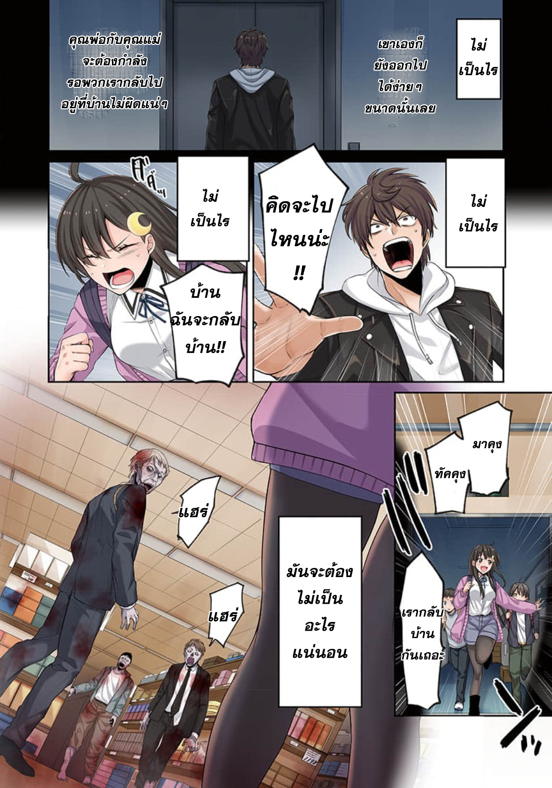 manga-sugoi.com