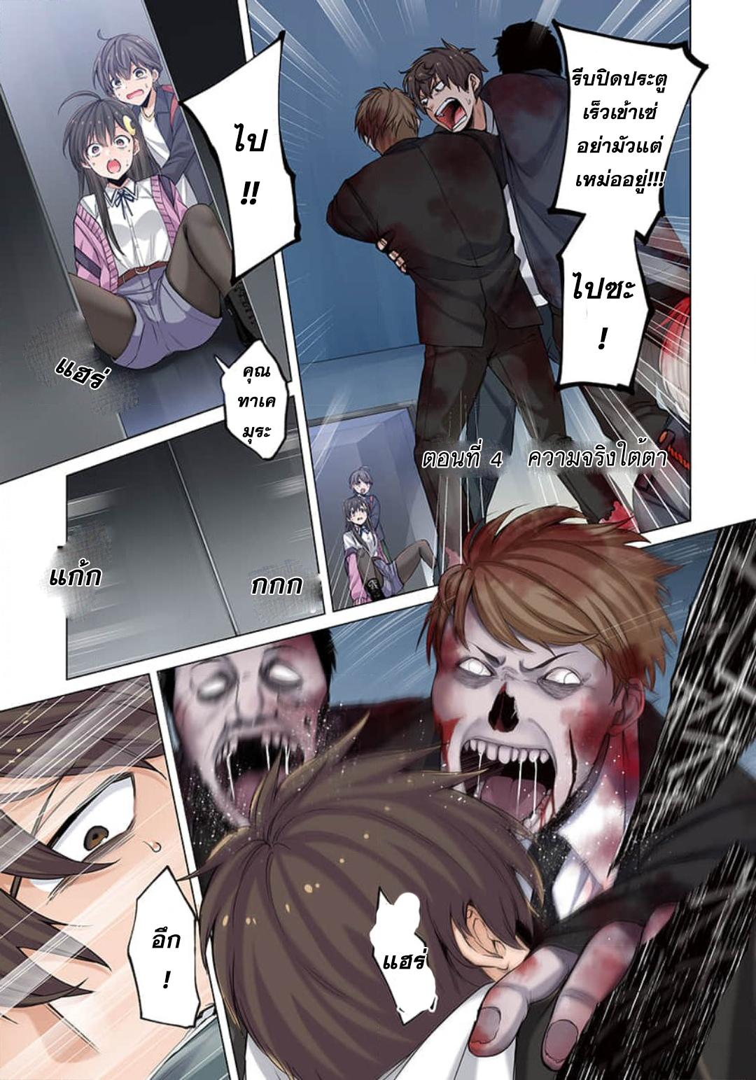 manga-sugoi.com