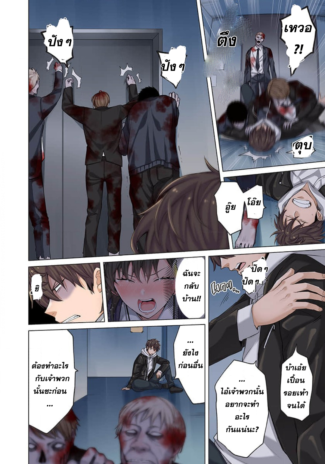 manga-sugoi.com