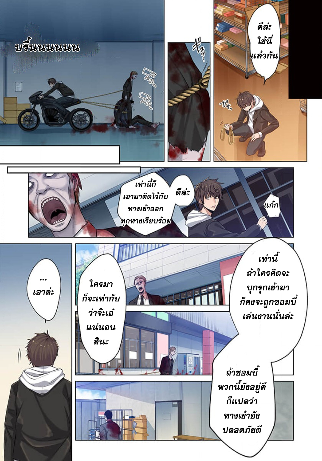 manga-sugoi.com