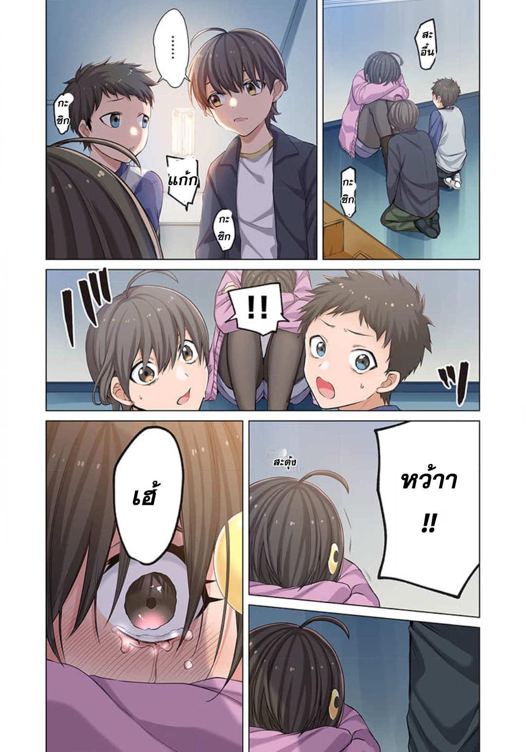 manga-sugoi.com