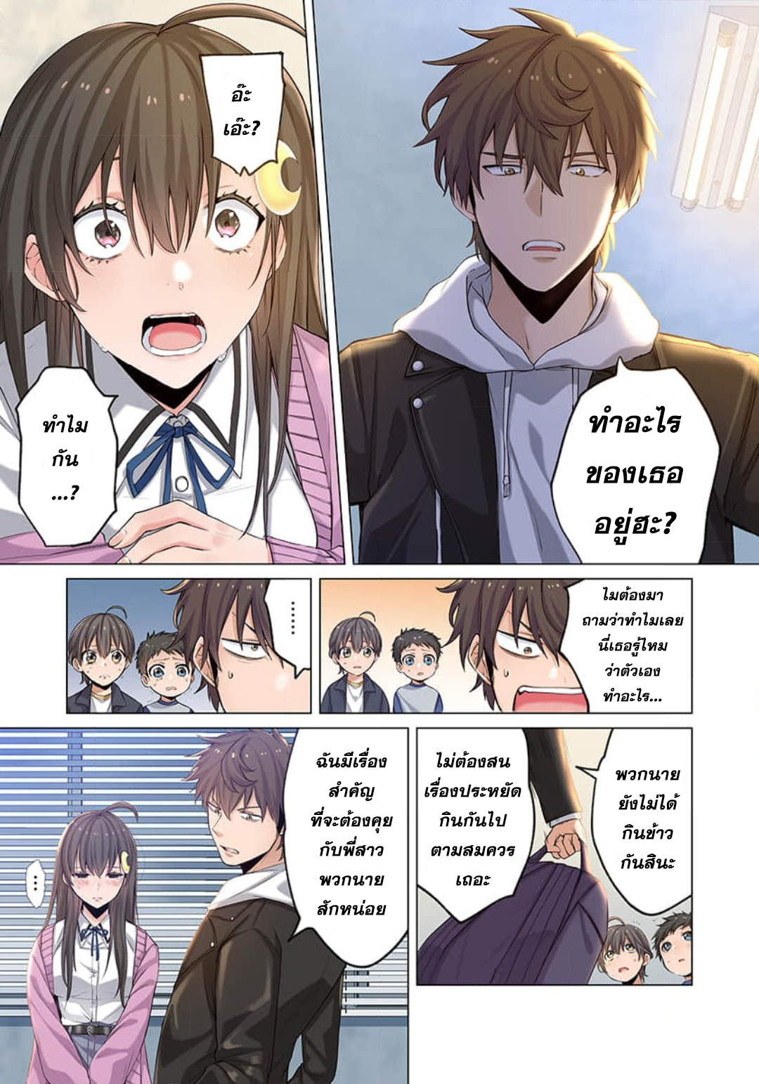 manga-sugoi.com