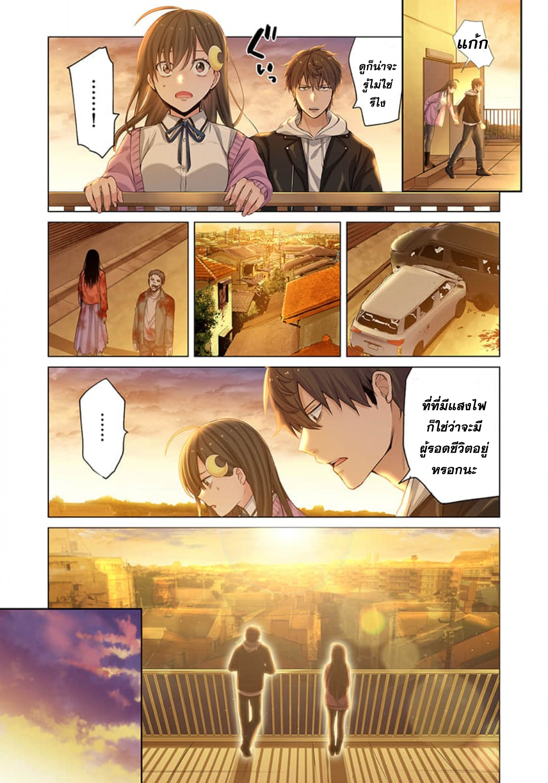 manga-sugoi.com