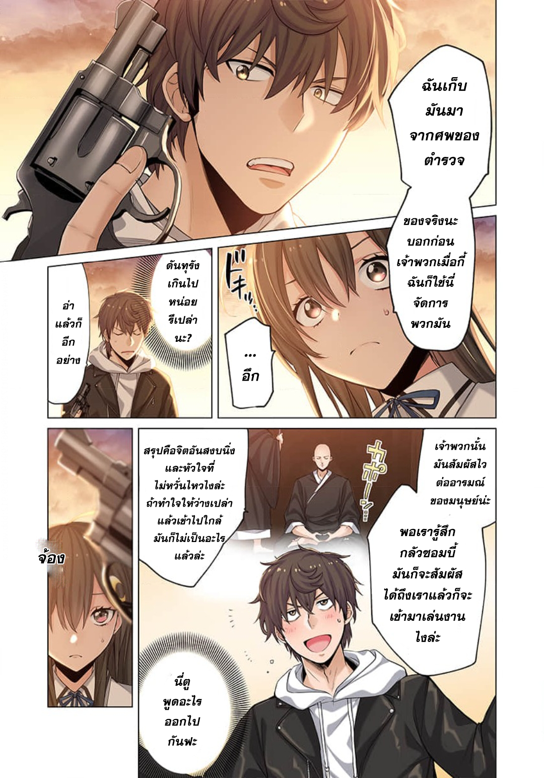 manga-sugoi.com