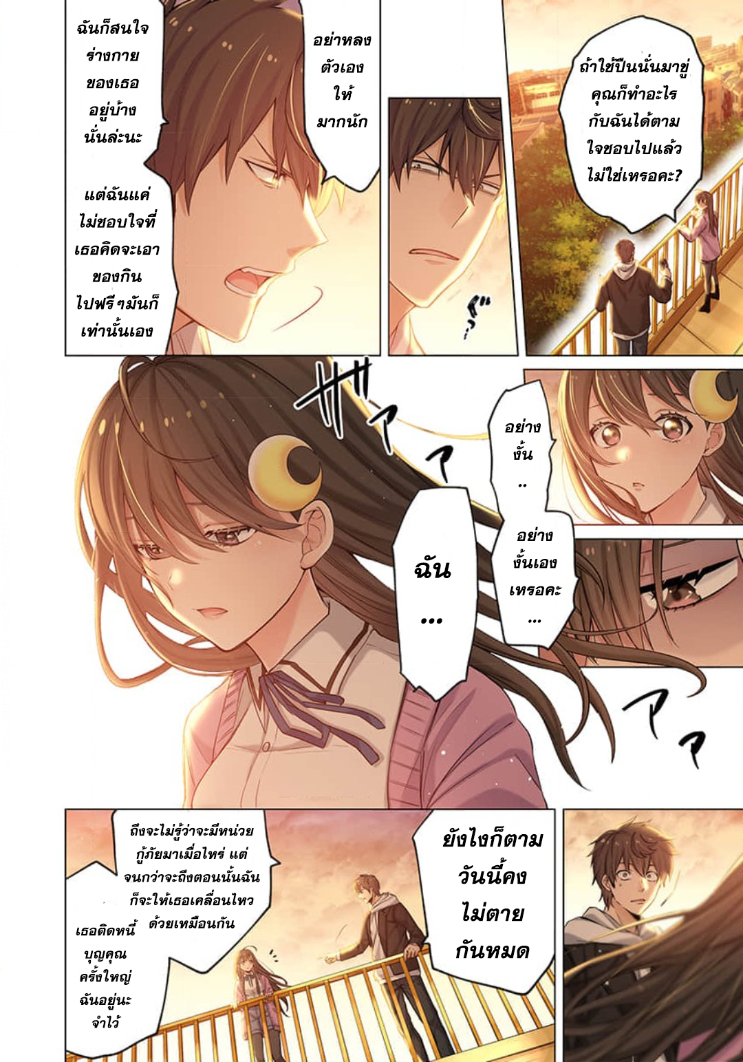 manga-sugoi.com