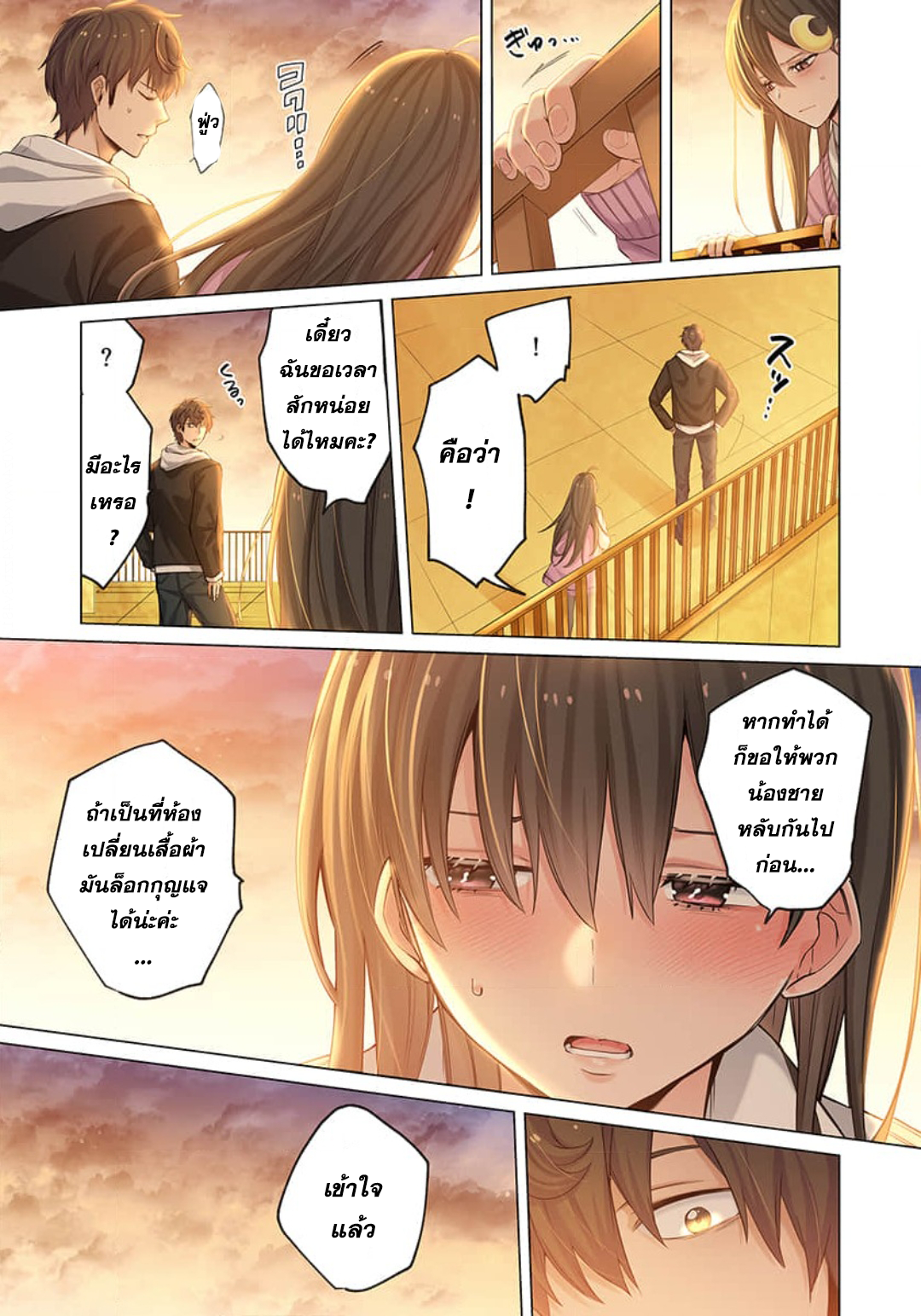 manga-sugoi.com