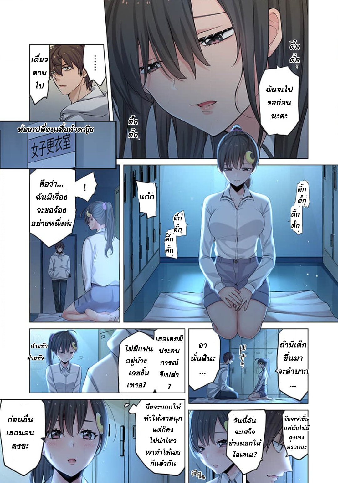 manga-sugoi.com