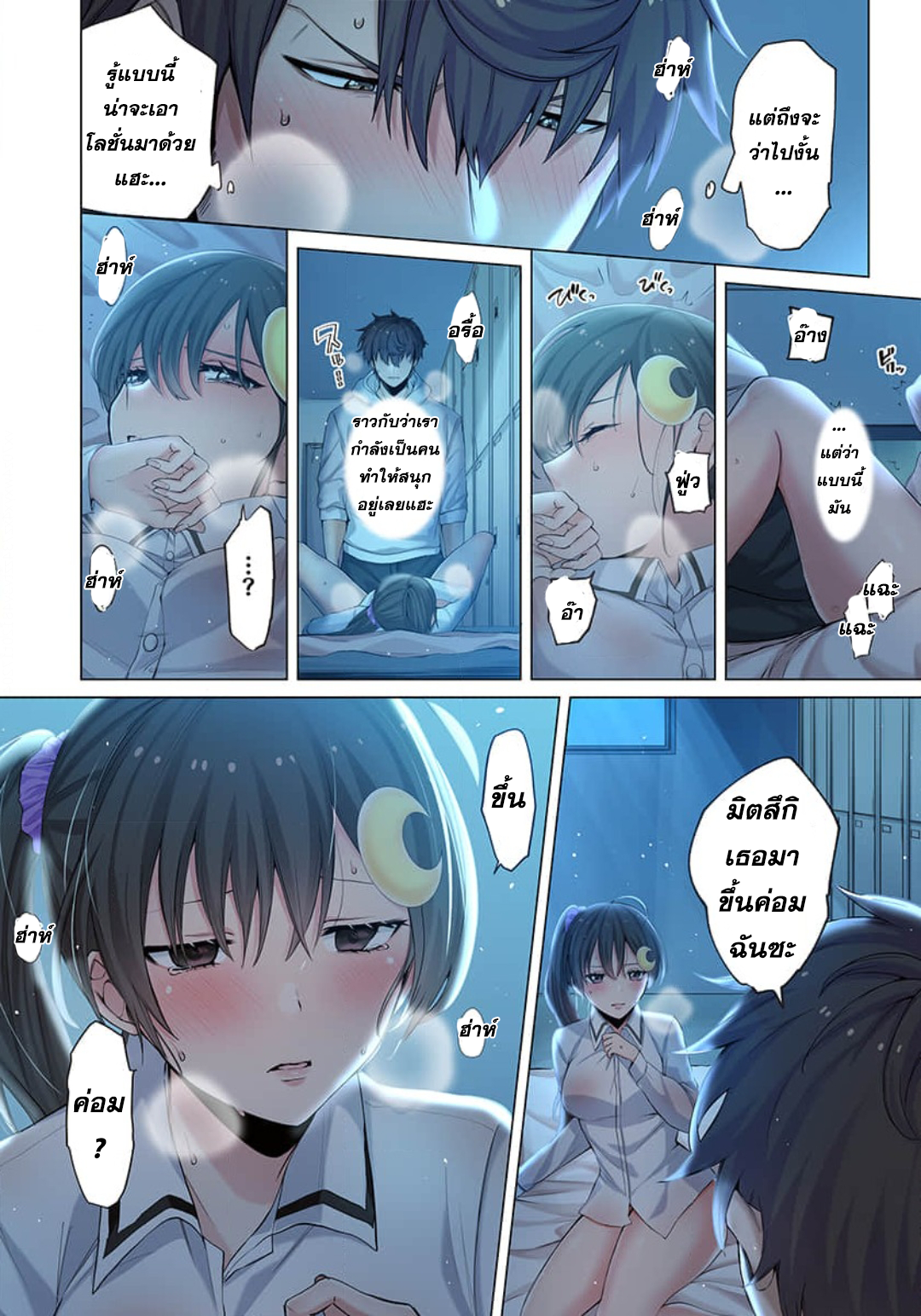 manga-sugoi.com
