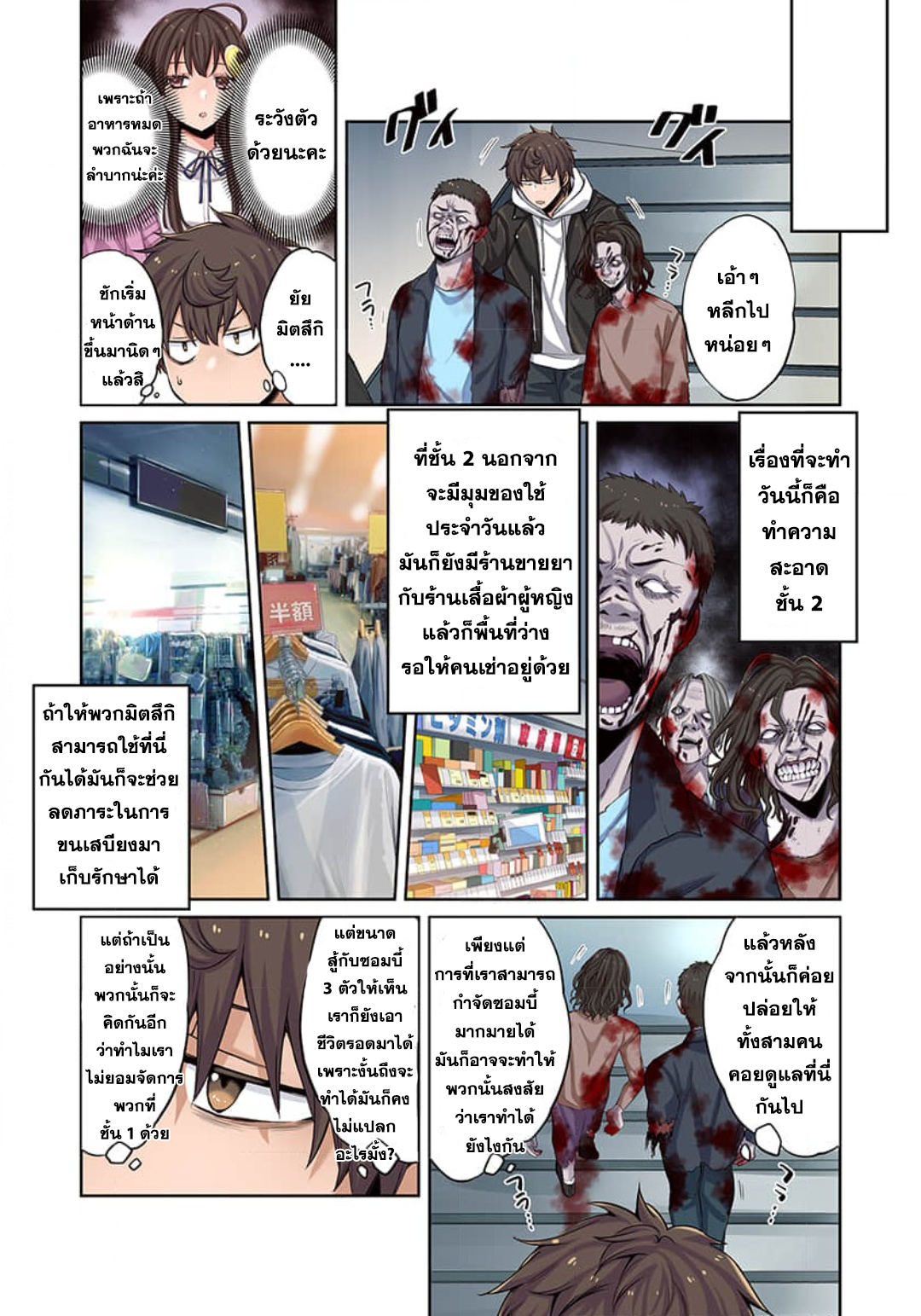 manga-sugoi.com