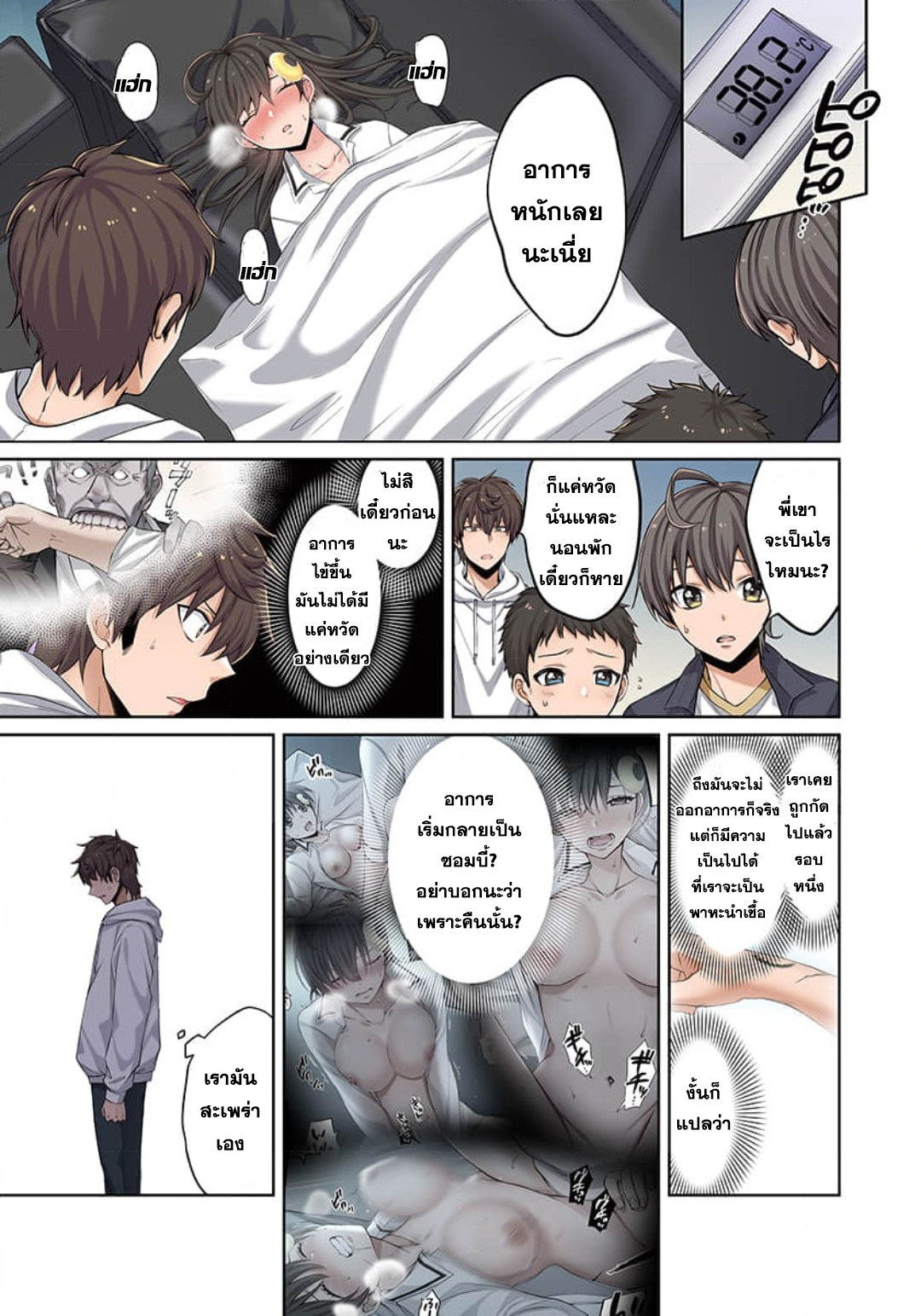 manga-sugoi.com
