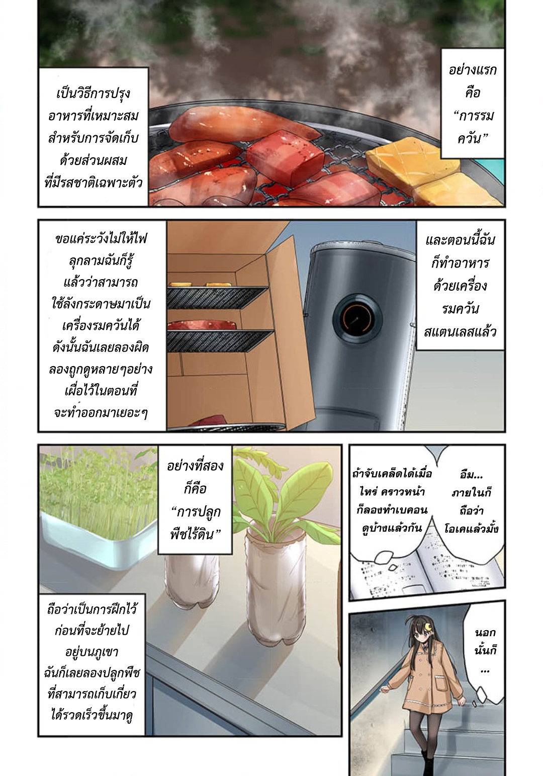 manga-sugoi.com