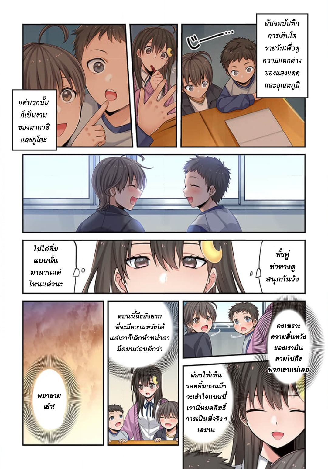 manga-sugoi.com