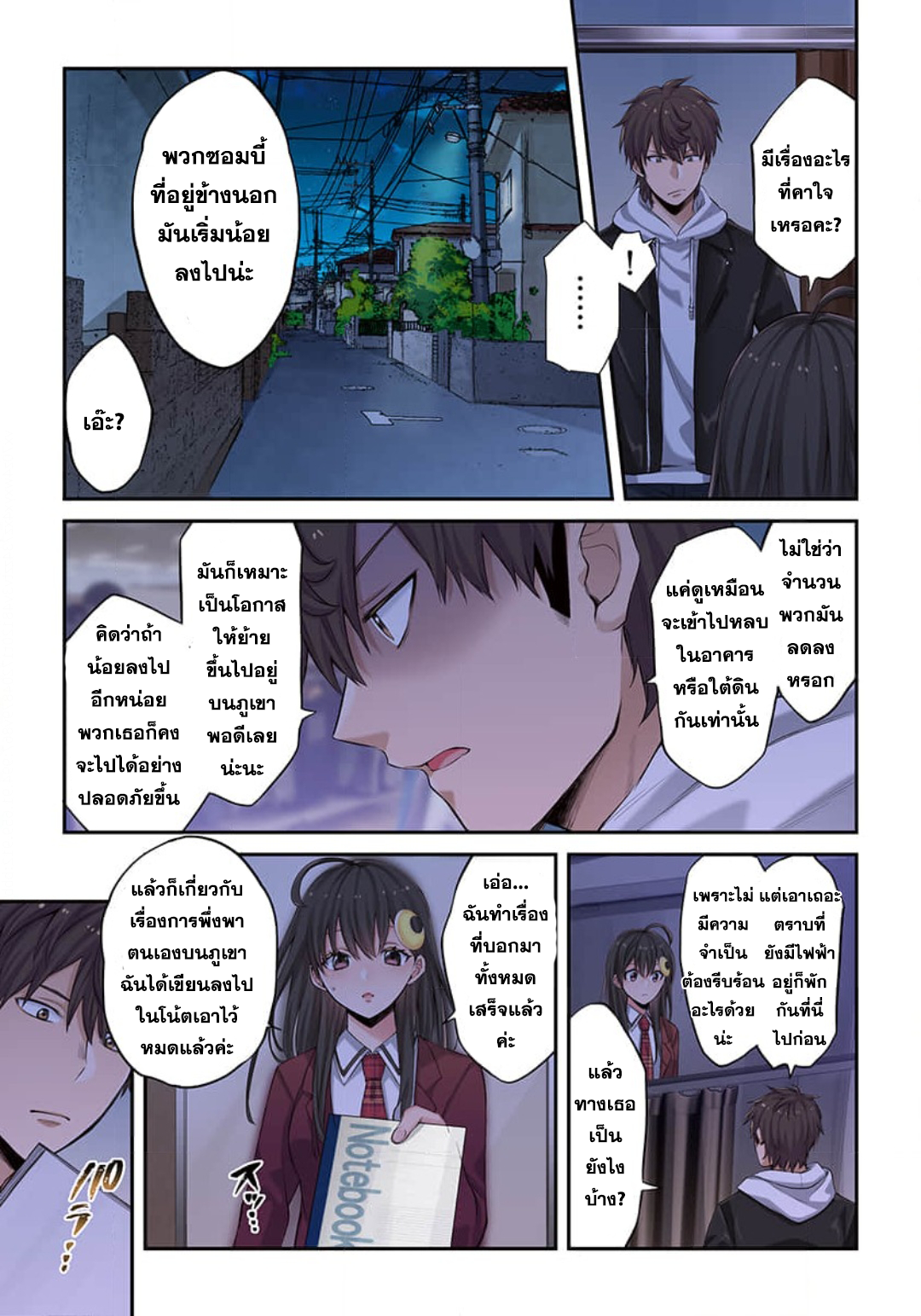 manga-sugoi.com