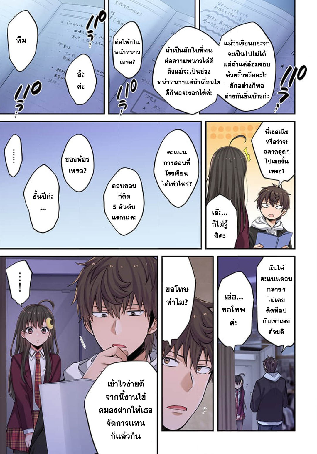 manga-sugoi.com