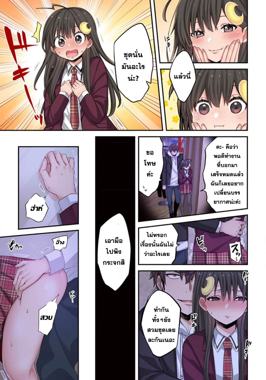 manga-sugoi.com