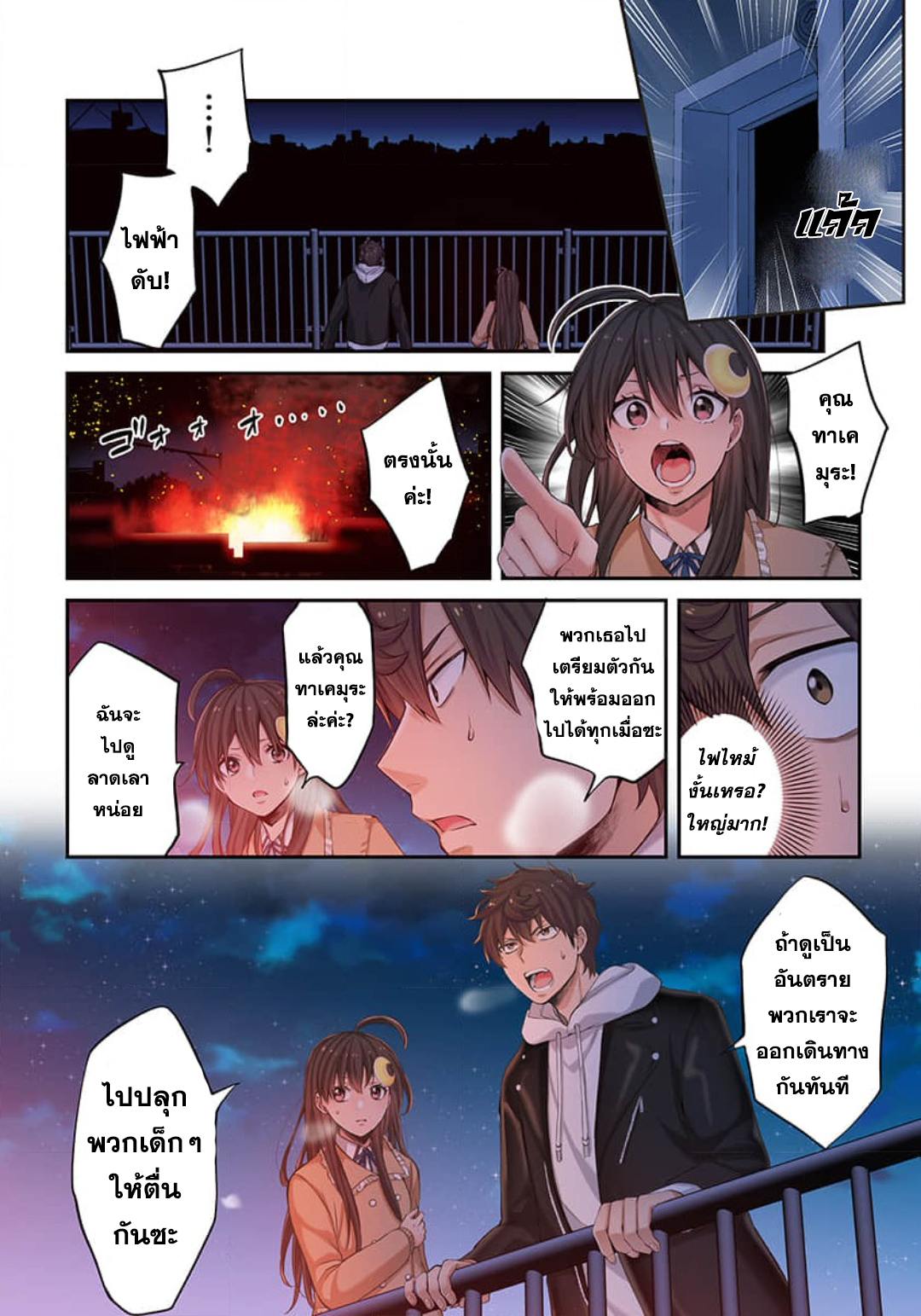 manga-sugoi.com