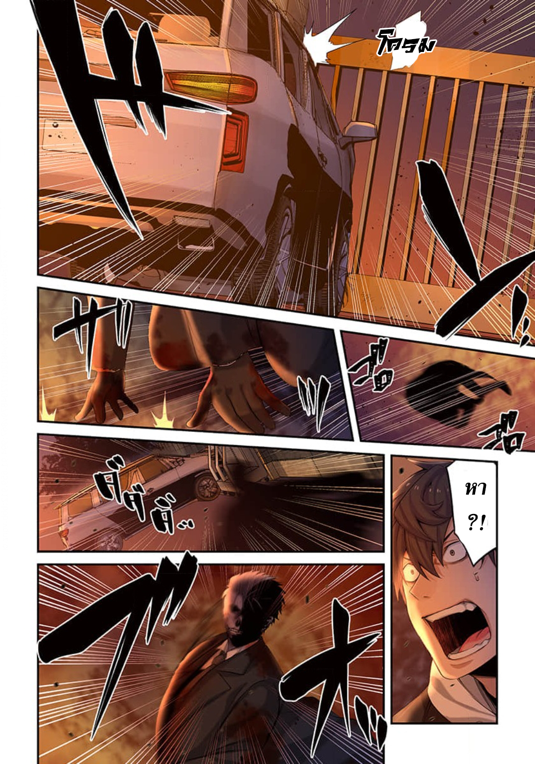 manga-sugoi.com