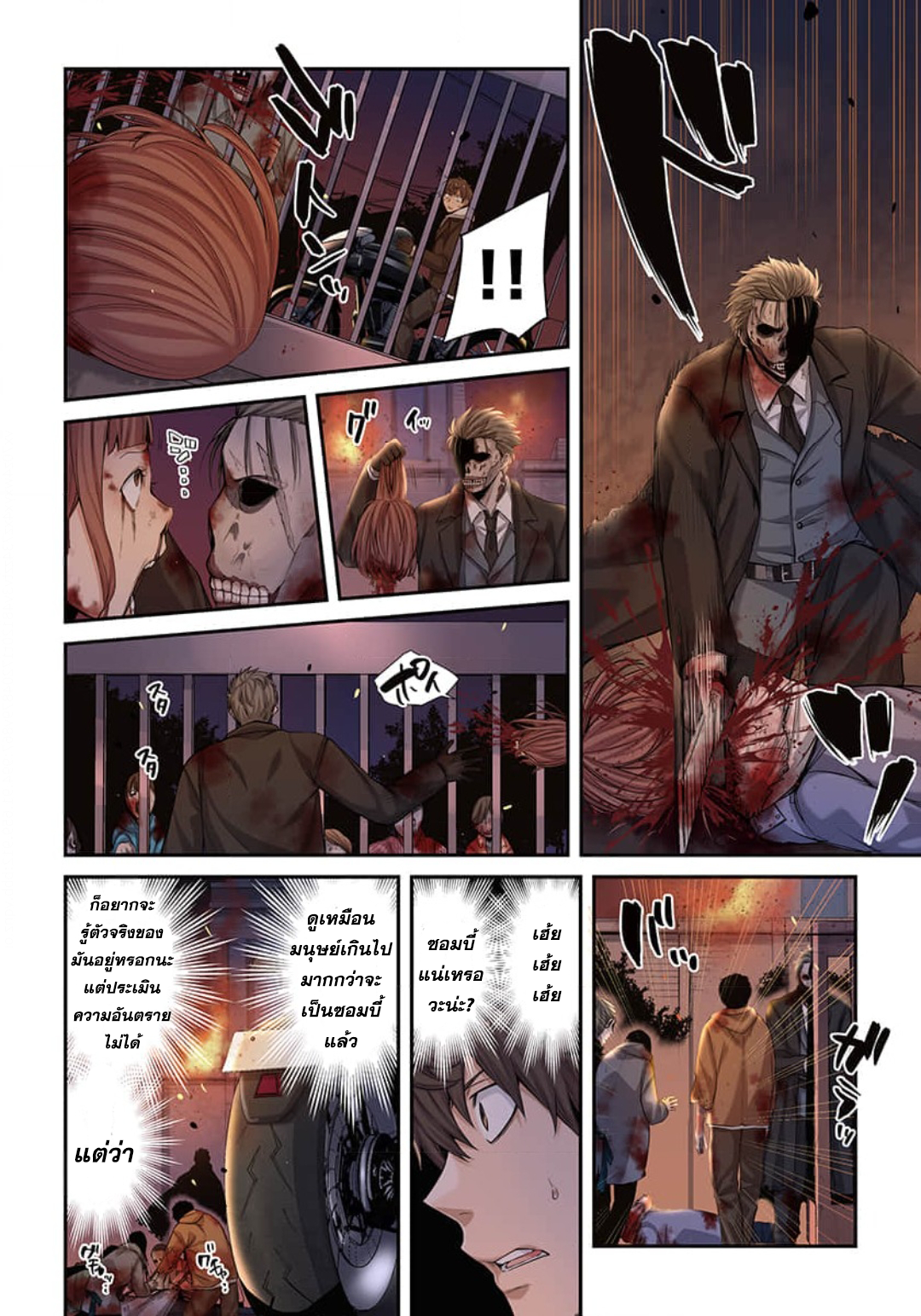 manga-sugoi.com