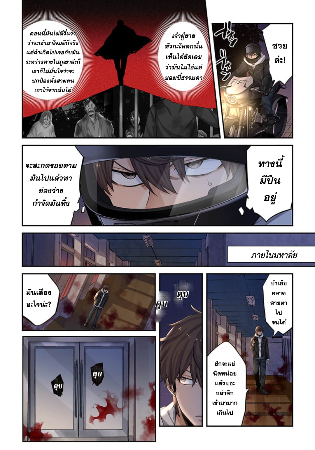 manga-sugoi.com