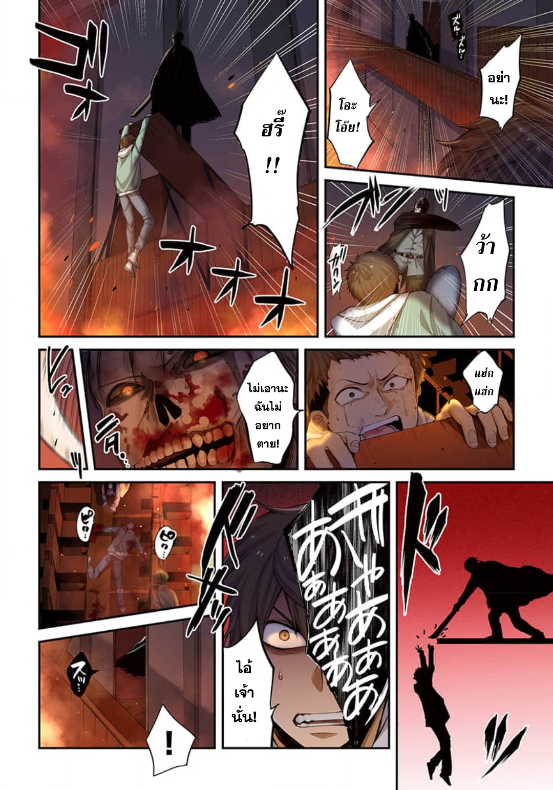 manga-sugoi.com