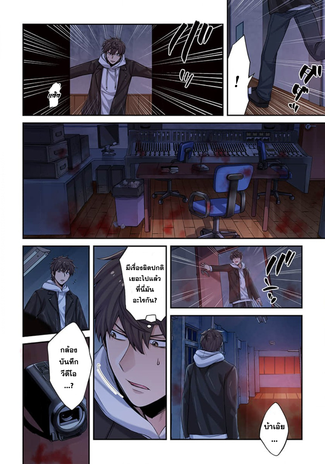 manga-sugoi.com