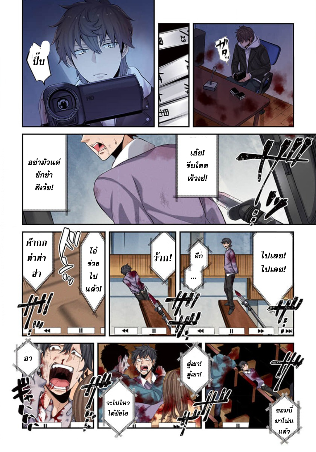 manga-sugoi.com