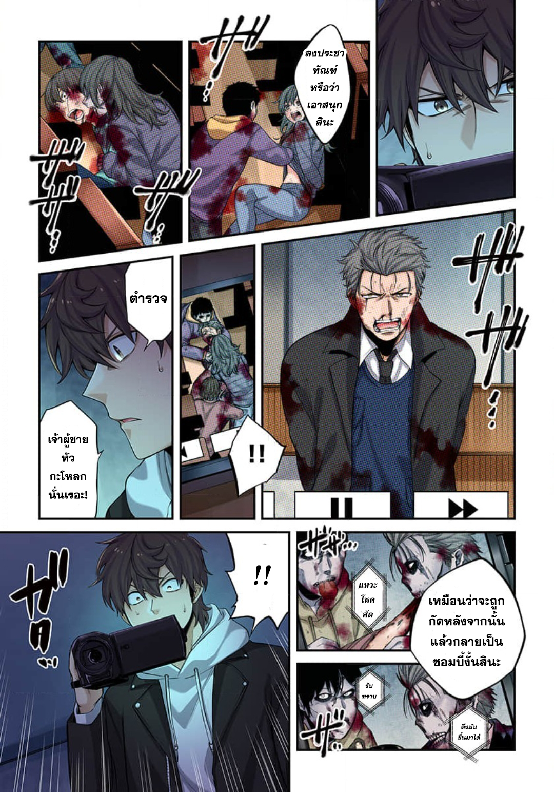 manga-sugoi.com
