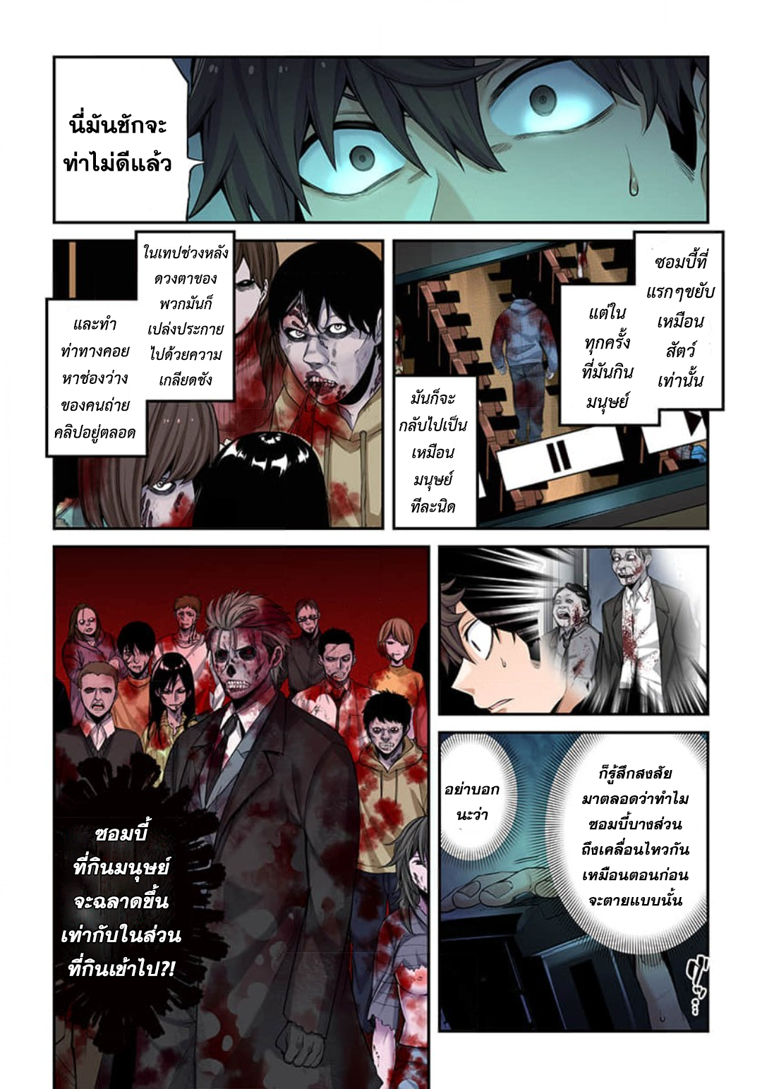 manga-sugoi.com