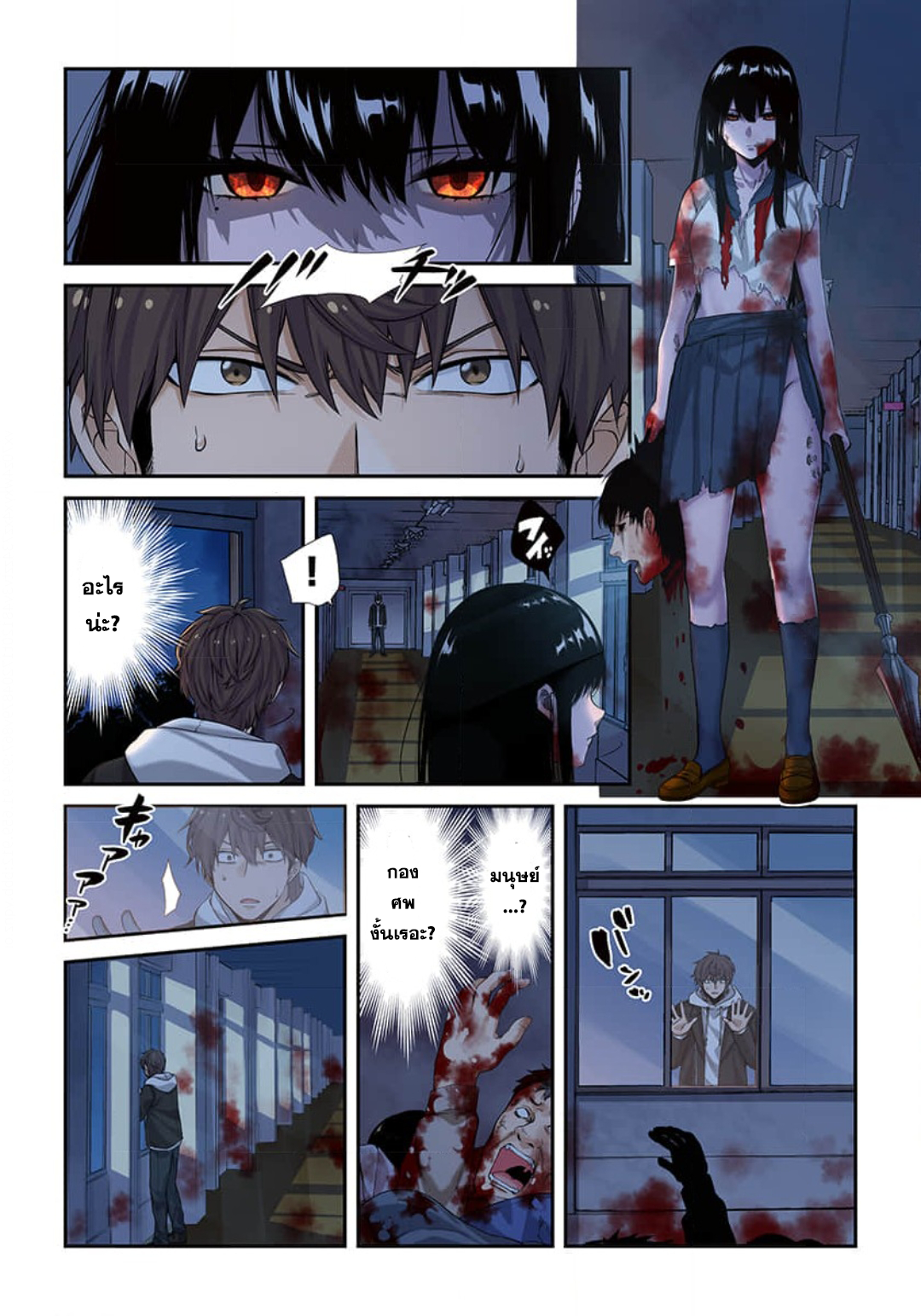 manga-sugoi.com