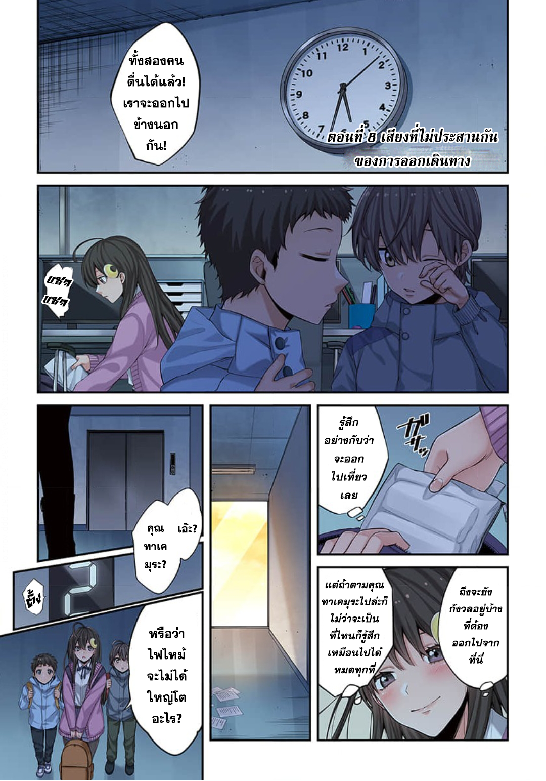 manga-sugoi.com