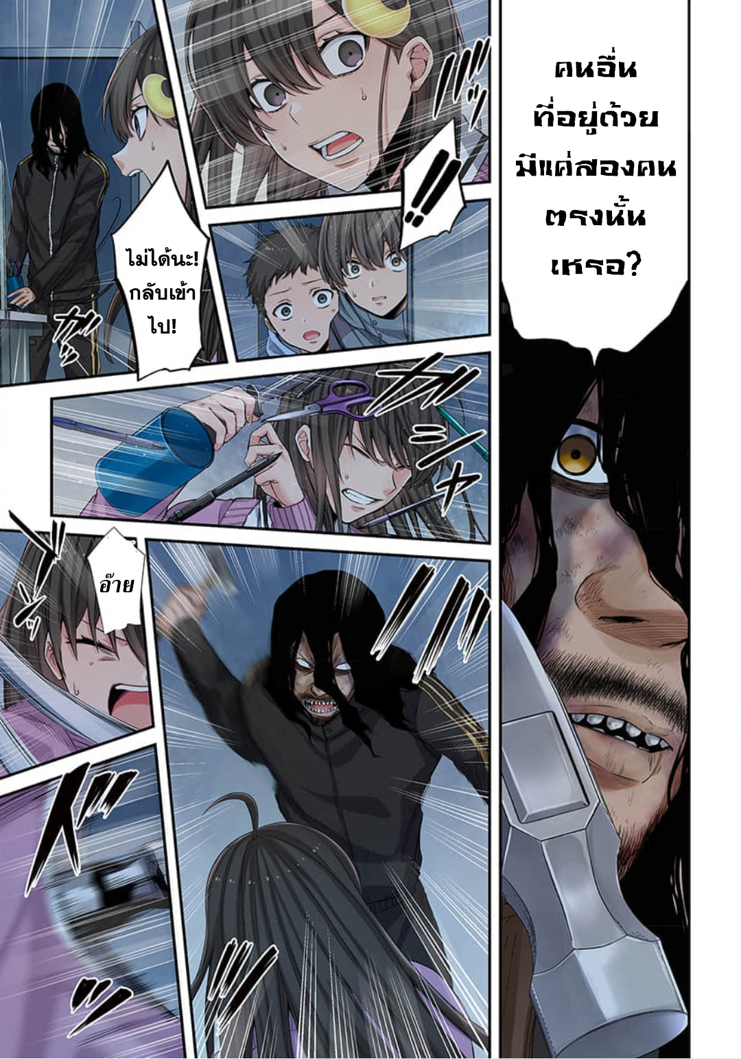 manga-sugoi.com