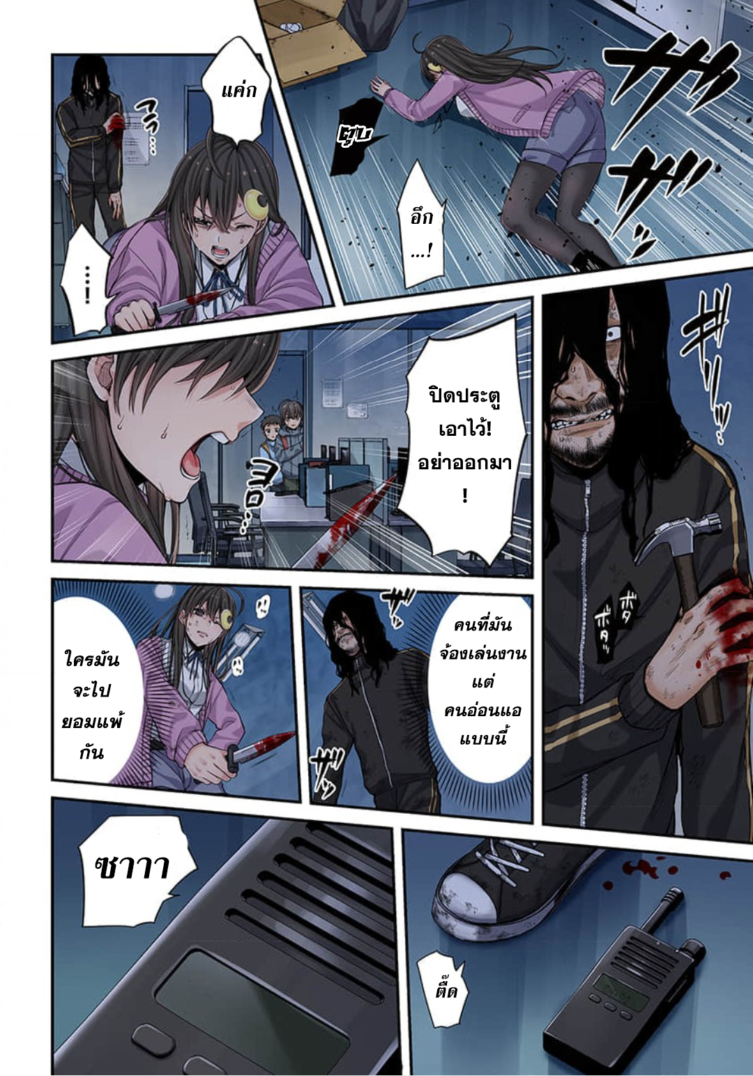 manga-sugoi.com