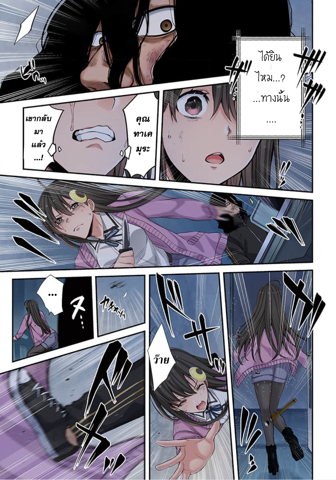 manga-sugoi.com