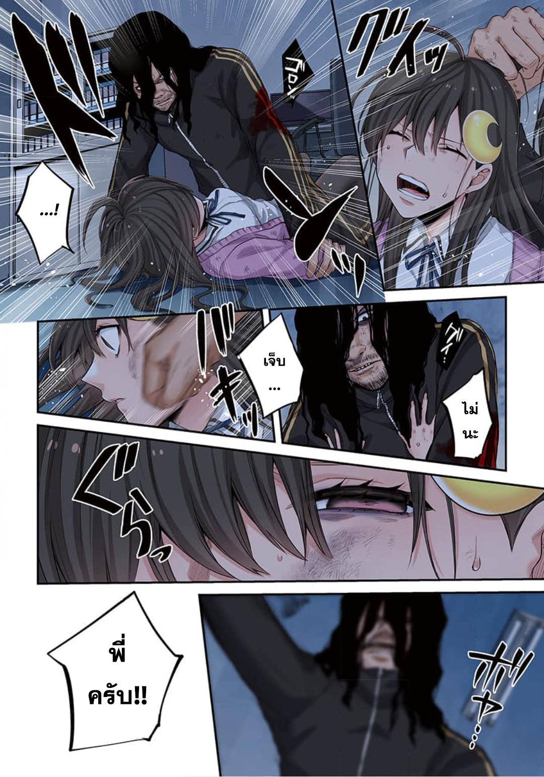 manga-sugoi.com
