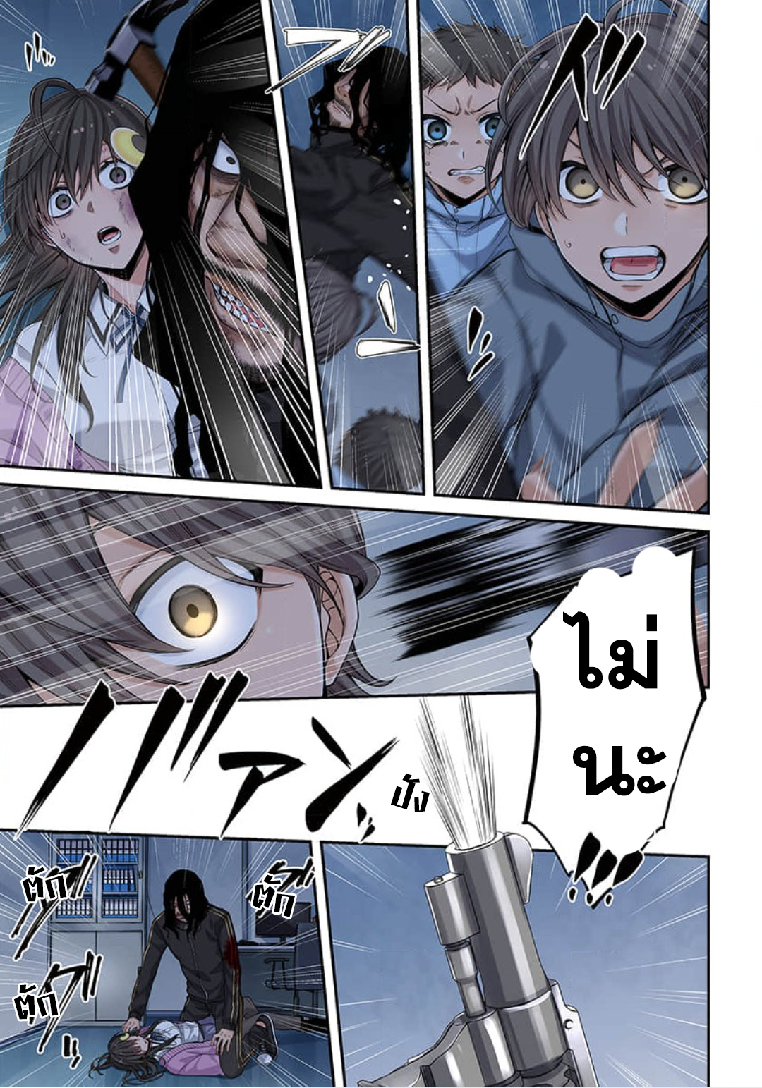 manga-sugoi.com
