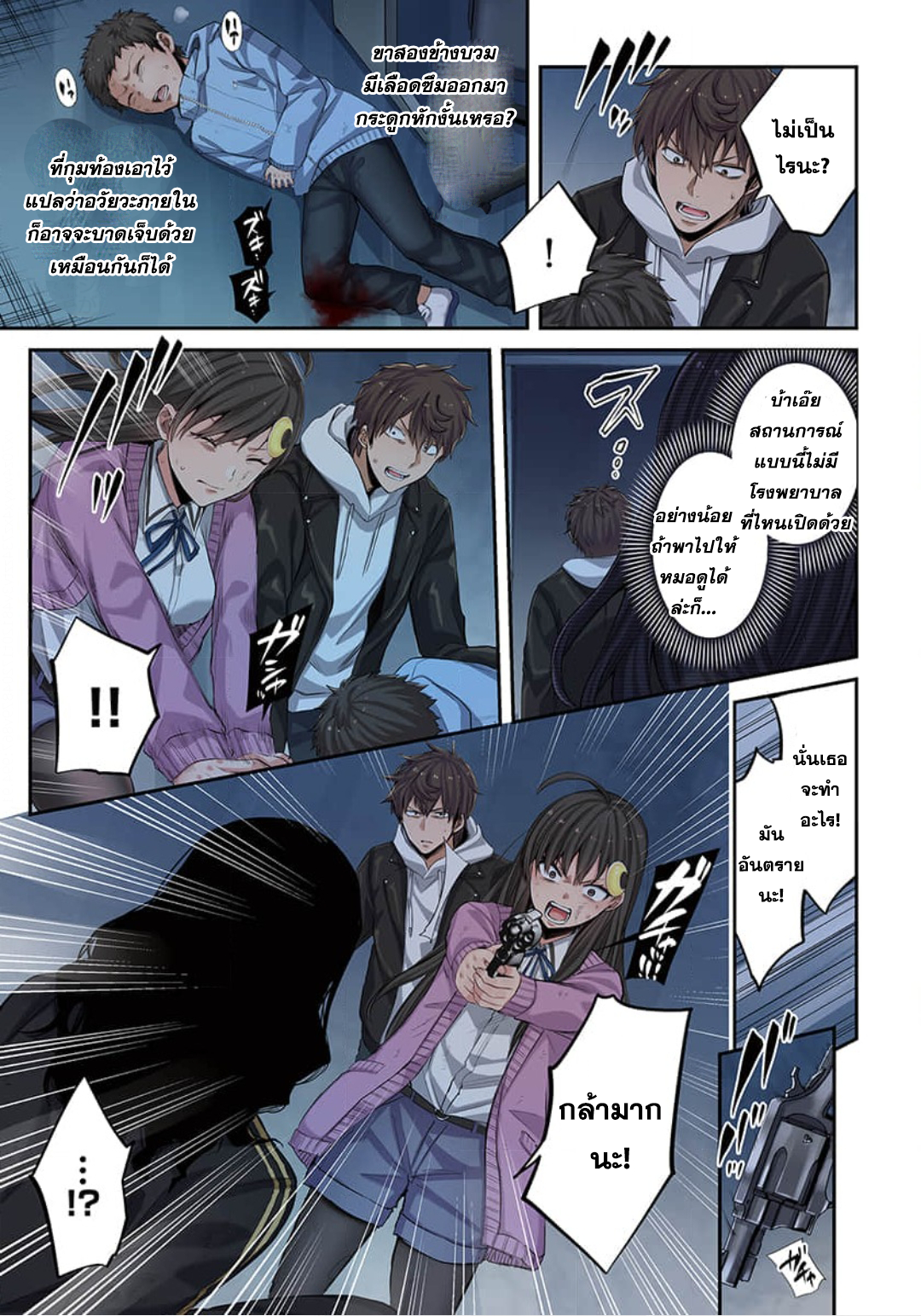 manga-sugoi.com