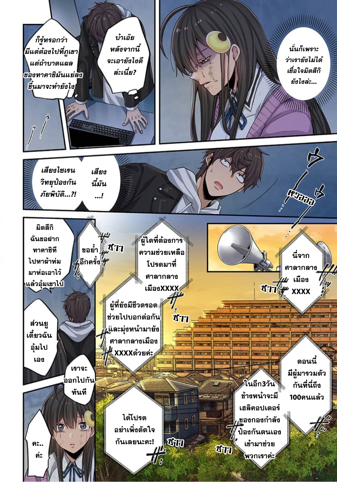 manga-sugoi.com