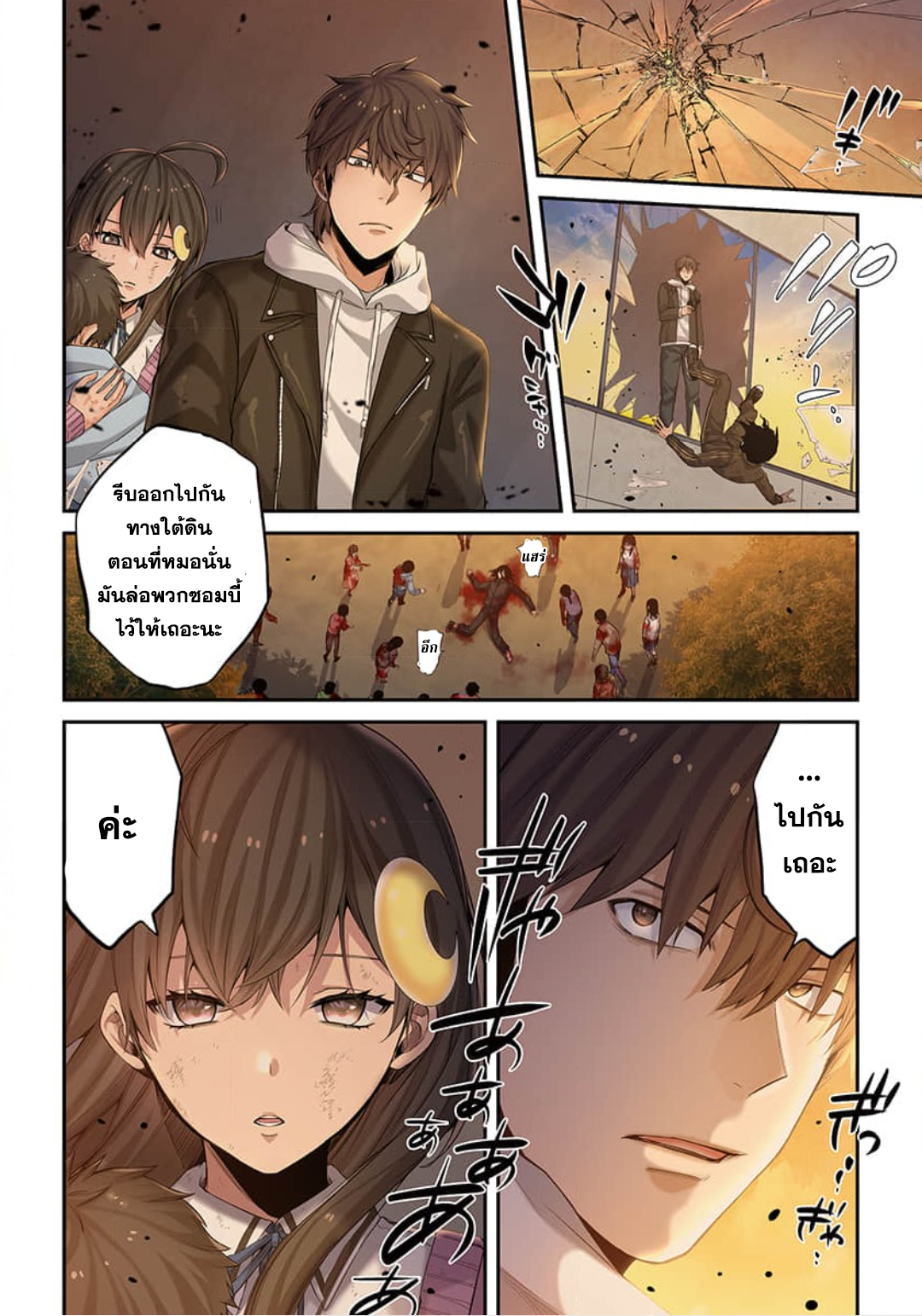 manga-sugoi.com