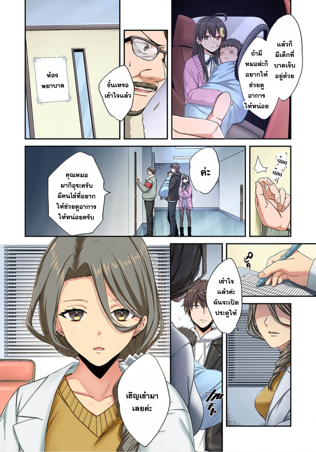 manga-sugoi.com