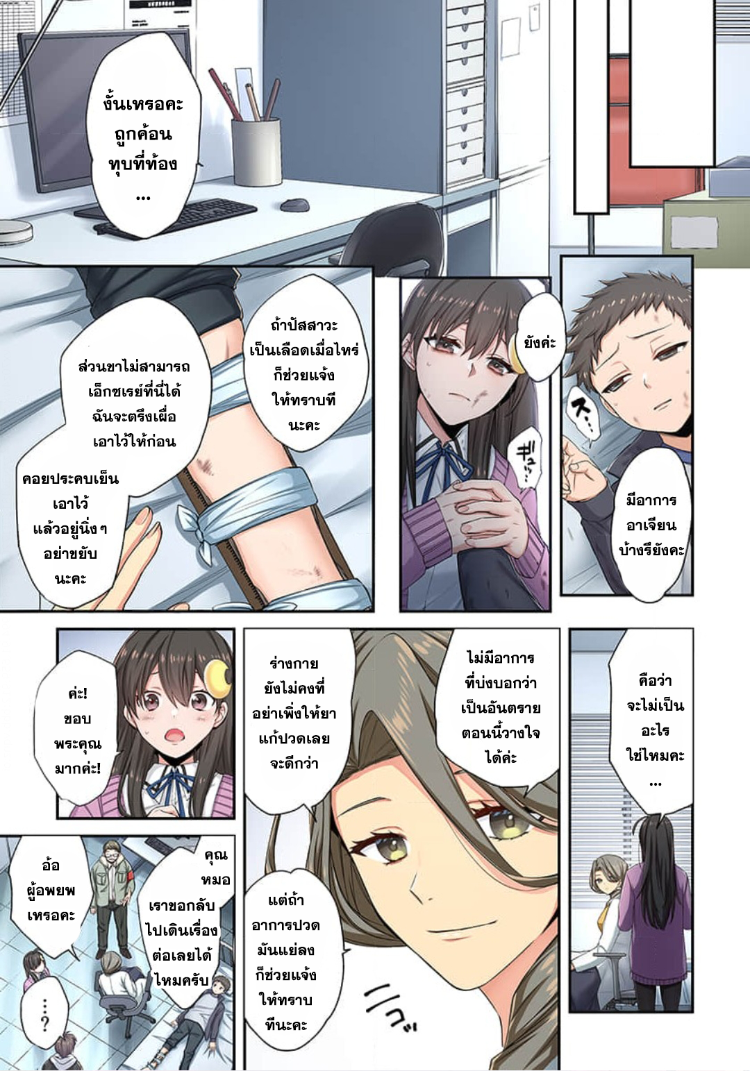 manga-sugoi.com
