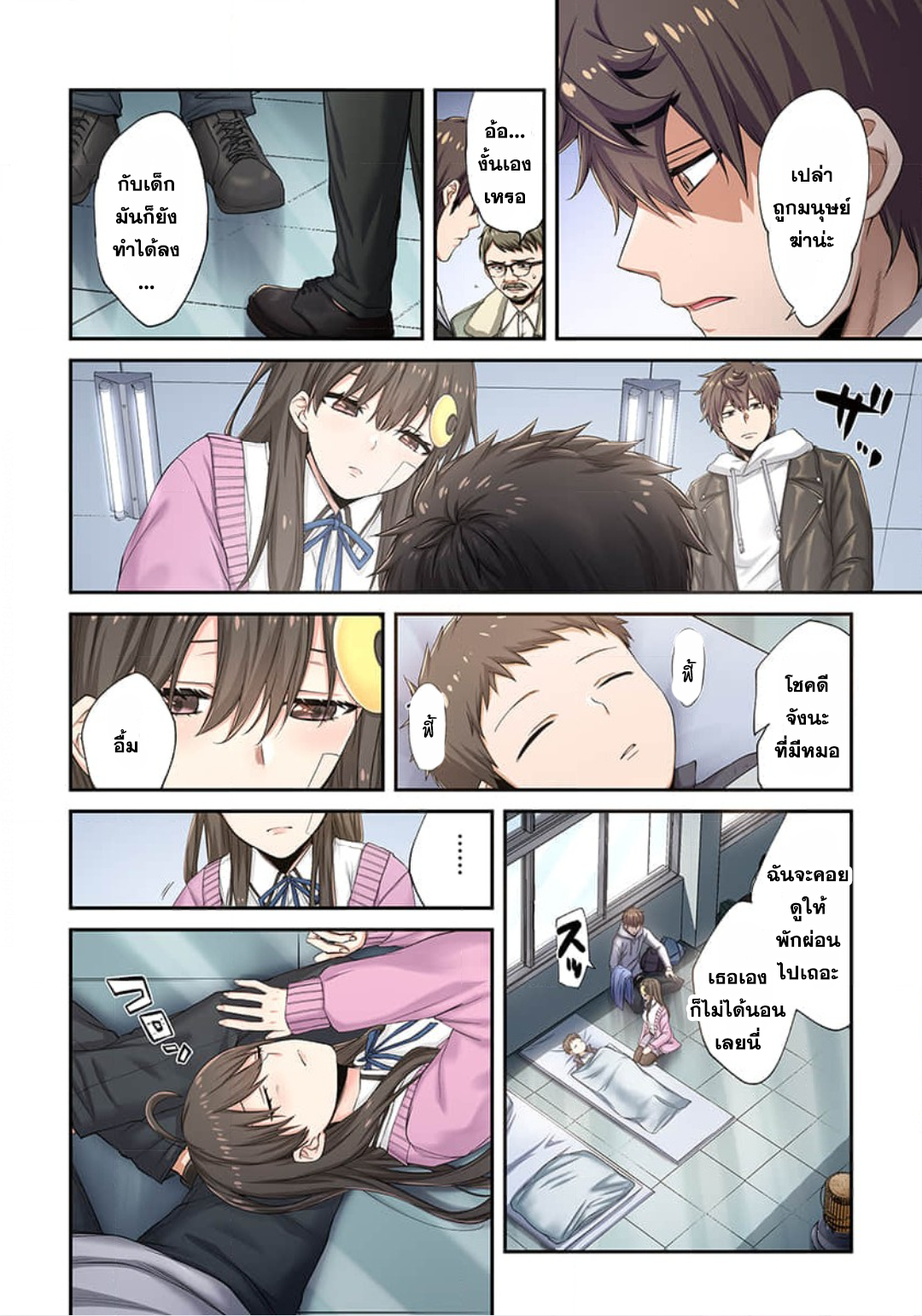manga-sugoi.com