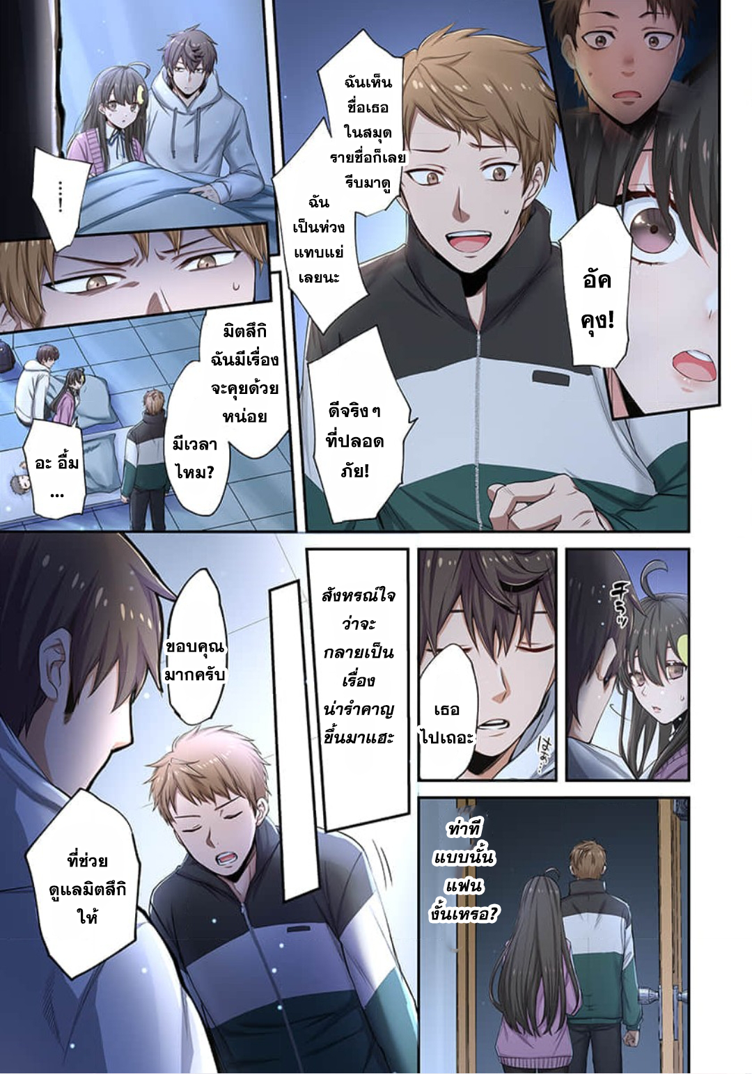 manga-sugoi.com
