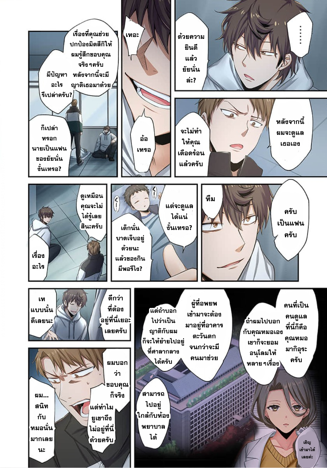 manga-sugoi.com