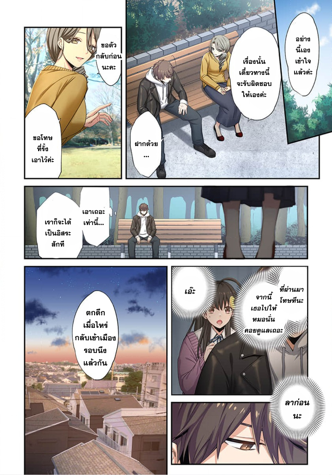 manga-sugoi.com