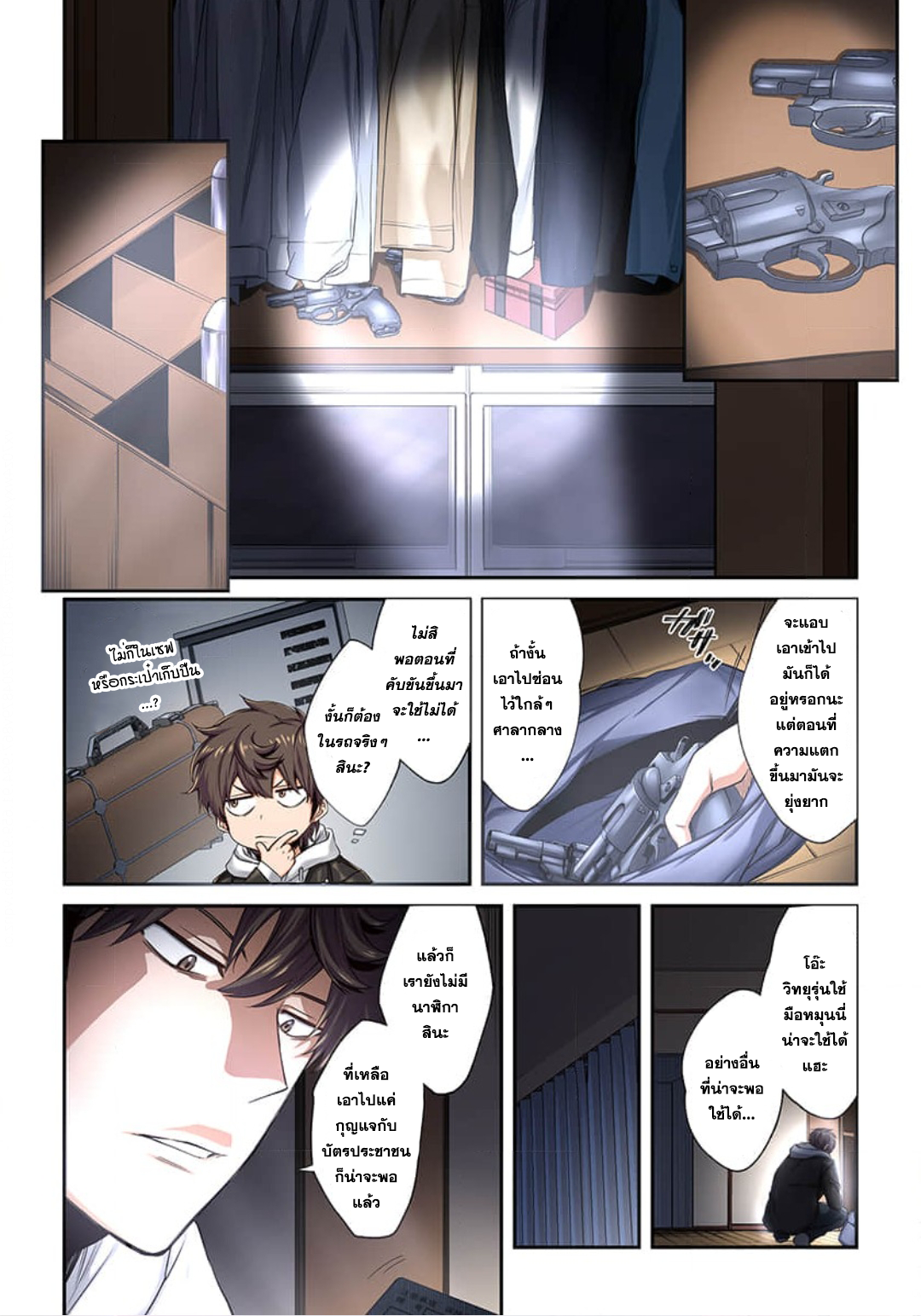 manga-sugoi.com